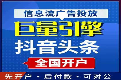 竞价开户经验分享：如何提高转化率