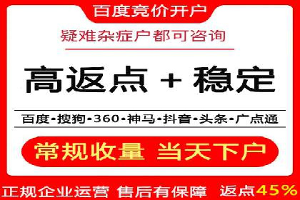 SEM服务托管如何助力餐饮业快速崛起