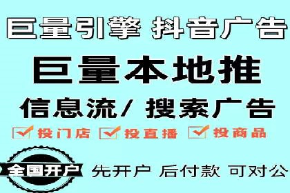 竞价开户推广案例：如何精准触达目标用户